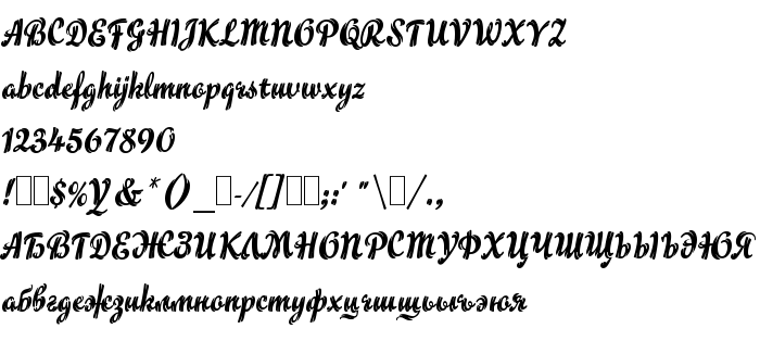 Шрифт 1 Flamme LET Plain1.0