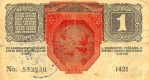 Текстура 87
