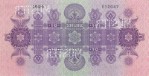 Текстура 115