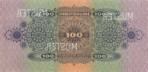 Текстура 117