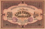 Текстура 154