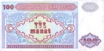 Текстура 170