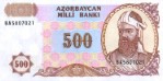 Текстура 175
