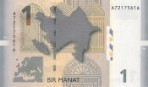 Текстура 182