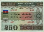 Текстура 157