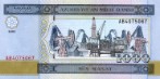 Текстура 196