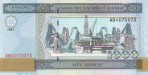 Текстура 198