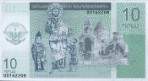 Текстура 205