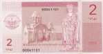 Текстура 207