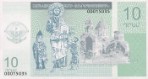 Текстура 209