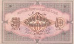 Текстура 219