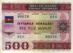 Текстура 161