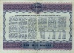 Текстура 162
