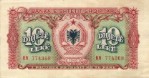Текстура 243