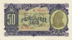Текстура 249