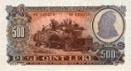 Текстура 250