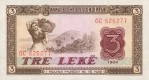 Текстура 254