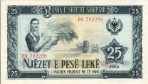 Текстура 258