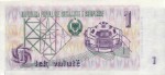 Текстура 271