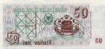 Текстура 275