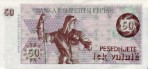 Текстура 276