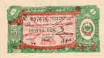 Текстура 304