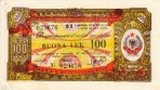 Текстура 310