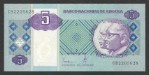 Текстура 446