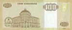 Текстура 451