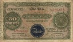Текстура 460