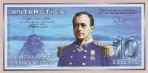 Текстура 475