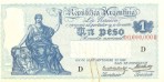 Текстура 584