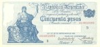 Текстура 590