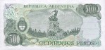 Текстура 510