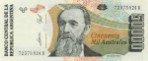 Текстура 531