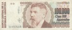 Текстура 533