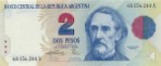 Текстура 538