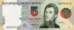 Текстура 540