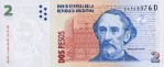 Текстура 556