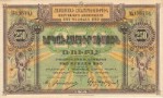 Текстура 594