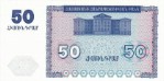 Текстура 603