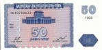 Текстура 604