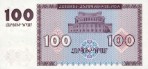 Текстура 605