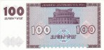 Текстура 607