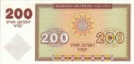 Текстура 609