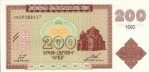 Текстура 610