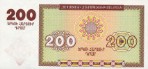 Текстура 611