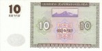 Текстура 595