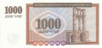 Текстура 615