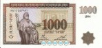 Текстура 616